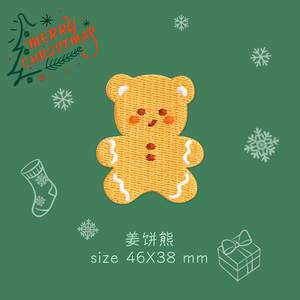 Patch brodé autocollant pour emballage cadeau, motif Père Noël, Bonhomme de neige, Élan, pour la décoration de vêtements et de chapeaux - Product Image 6
