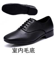 Chaussures de pratique de salon Enseignement moderne standard Performance professionnelle Chaussures de danse salsa latine