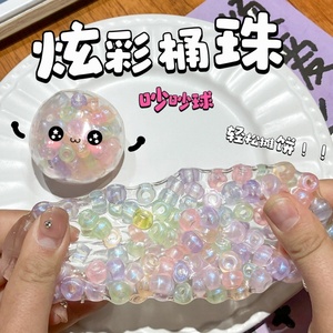 Juguete Antiestrés Moldeable de TPR con Bolas de Vacío, Taba Squishy - Product Image 2