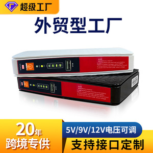 Shanpu Mini UPS 8000mAh 12000mAh Portable Power Supply For Home Optical <b>Modem</b> 5V 9V 12V Uninterruptible Power Supply - Product Image 5