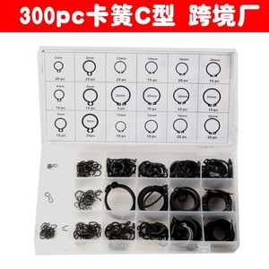 Snap Ring Assortment 300pc Metric C-Shape Carbon Steel Retaining Rings for Shaft Home Use Tool Kit - Product Image 4