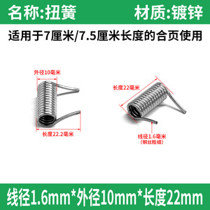 Torsion Springs For Door Closers 15-55kg Easy Installation Minimalist Design - Product Image 4