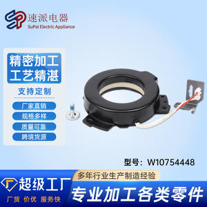 Kit de Embrague Electromagnético para Lavadora W10754448, Pieza de Repuesto de Plástico Duradero - Product Image 5