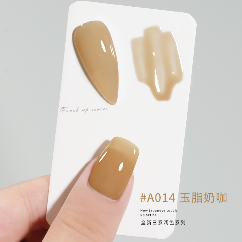 A014-jade creamy milk coffee
