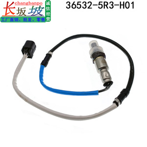 Sensor de oxígeno 36532-5R3-H01 para Honda City Vezel Fit CRV Goryeo - Product Image 1