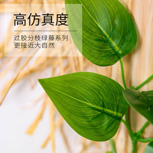 Refined Artificial Ivy Vine Green <b>Leaves</b> <b>Decor</b> For <b>Wall</b> Pipe Covering Indoor Outdoor Use - Product Image 3
