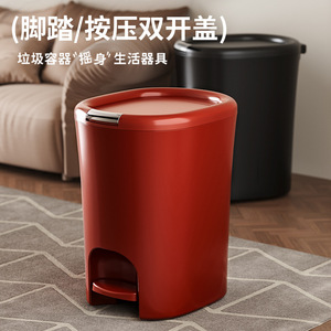Mbro Trash Can Oval 12L Plus Foot Pedal With Lid For Bathroom And Living Room - Product Image 3