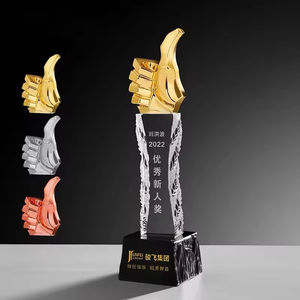 ถ้วยรางวัลคริสตัลรูปหัวแม่มือทำจากเรซินที่สร้างสรรค์งานแกะสลักออกแบบได้ตามที่ต้องการ - Product Image 2