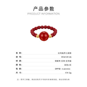 Chinese Style <b>Red</b> Agate Elastic <b>Bracelet</b> With Large Bead Unisex Everyday Wear Jewelry - Product Image 3