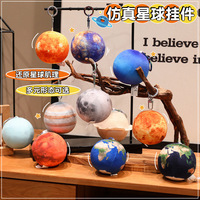 Porte-clés en peluche JM Creative Custom, planètes du système solaire, globe spatial éducatif, pendentif en peluche de la Terre simulée pour sac