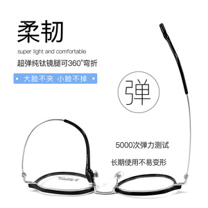 Montures de lunettes en titane, monture ovale complète, verres en résine, léger, unisexe, M8076 - Product Image 4