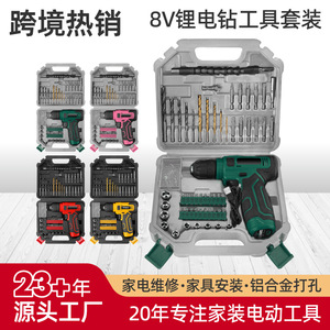 Perceuse-visseuse électrique domestique verte 8V rechargeable au lithium avec mandrin sans clé, couple de 50 Nm, perçage de 13 mm et accessoires - Product Image 5