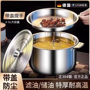 Recipiente de Acero Inoxidable para Aceite con Tapa, Malla Filtrante de Grado Alimenticio 304, Tanque de Almacenamiento de Aceite para Cocina - Product Image 5