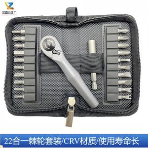 Zongsheng 22 In 1 Ratchet Screwdriver Set Crv Material For Bike Home Repair Tool Kit - Product Image 1