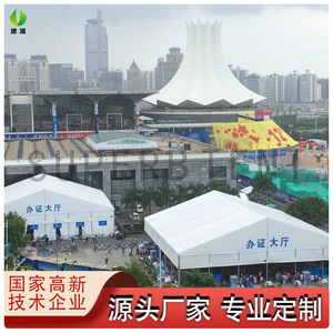 Carpa de Exhibición de Aluminio de Primera Calidad, Carpa Rectangular de Tela Oxford Impermeable para Todas las Estaciones, Carpas para Ferias Comerciales - Product Image 4