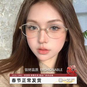 Lunettes Demi-Cerclées en Alliage de Titane Danyang pour Femmes, Protection Lumière Bleue, Monture Ronde, Verres Optiques en Plastique - Product Image 2