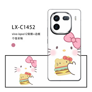 Film de protection arrière pour téléphone Hello Kitty, autocollant décoratif pour Vivo Iqoo 12, LX-C1452 - Product Image 1