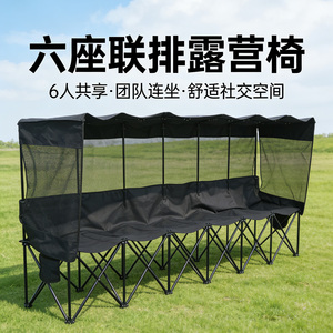 <span class=keywords><strong>Banc</strong></span> <span class=keywords><strong>de</strong></span> football pliable 6 places, chaise portable pour équipes sportives, <span class=keywords><strong>banc</strong></span> <span class=keywords><strong>de</strong></span> côté pour événements <span class=keywords><strong>de</strong></span> football, sièges extérieurs avec sac <span class=keywords><strong>de</strong></span> rangement - Product Image 2