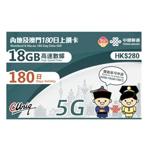 Cina e Macao 180 giorni 18GB servizio di rete Ultra Smart Watch viaggio dati in Roaming SIM Card per Ipad