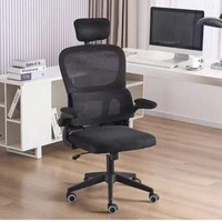 Chaise de bureau ergonomique avec soutien lombaire, chaise de travail pivotante moderne en maille réglable pour bureau d'ordinateur, vente en gros