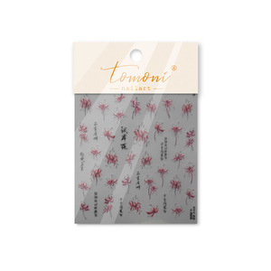 Autocollant pour ongles style chinois 5D, motif camélia, design fleur de pêcher du printemps, haute qualité, élégant, décoratif, 1 pièce - Product Image 6
