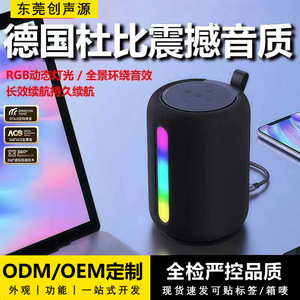 Claison Wireless <b>Speaker</b> 85x85x123mm Colorful <b>Led</b> Light Portable Outdoor Home Use - Product Image 3