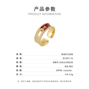 Retro Red Zirconia Open Ring Lock Shape Micro Pave Adjustable Chinese Style Party Jewelry - Product Image 3