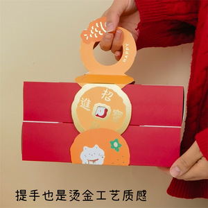 Kotak Kemasan Kue Tahun Baru 2026, Kue Salju Bergaris Panjang, Kue Nutella, Kue Nanas, Kotak Hadiah - Product Image 3