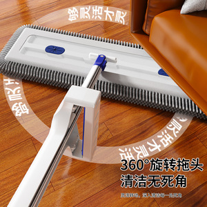<b>Flat</b> <b>Mop</b> For Composite Wood Flooring 360 Degree Swivel Head Cleaning Home Use With Plastic Tray And Thickened Wear Resistant - Product Image 1