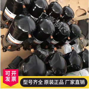 คอมเพรสเซอร์โคปแลนด์สโครล รุ่น VP144KSE TFP 522 12 แรงม้า ความถี่คงที่ ใช้กับสารทำความเย็น R410A เท่านั้น - Product Image 5