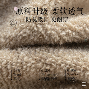 Merino <b>Wool</b> <b>Socks</b> Women Mid Calf Thickened Warm Winter Fleece Lined Solid Color Regular Casual <b>Socks</b> - Product Image 2