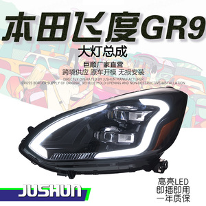 Jushun Honda Fit Headlight Assembly GT Style LED DRL <b>Projector</b> <b>Light</b> 2021-2024 - Product Image 5