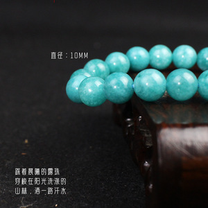 สร้อยข้อมือคริสตัล ลูกปัดกลมขนาด 10 มม. สวมใส่ได้ทุกวัน สไตล์โบราณ เครื่องประดับ - Product Image 1