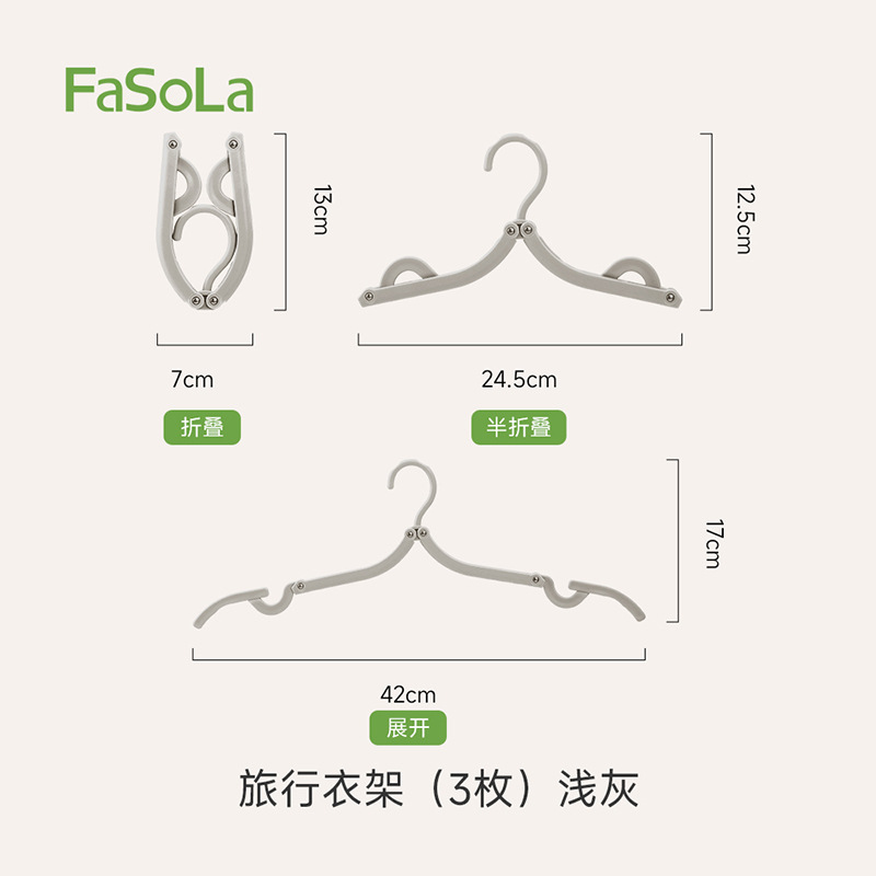 Light Gray - Travel Hangers (3 pieces)