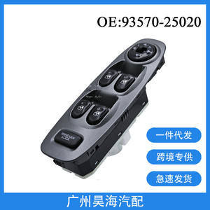 Interrupteur de lève-vitre électrique neuf 93570-25020 pour voitures Hyundai Accent, à des fins de fabrication - Product Image 5