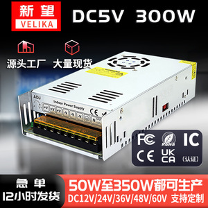 เวลิก้า เอส-300-5 5V 300W แหล่งจ่ายไฟแบบสวิตชิ่ง AC/DC แบบเอาต์พุตเดี่ยวสำหรับอุปกรณ์อุตสาหกรรม - Product Image 2
