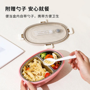 <b>Egg</b> Shape Compartmentalized Lunch Box With Seal Lid For Students Office Workers Canteen Use - Product Image 4