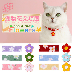 Lindo Collar Floral para Gatos con Campana, Collar Ajustable con Flores Coloridas para Gatitos y Cachorros, Accesorios para Mascotas - Product Image 3