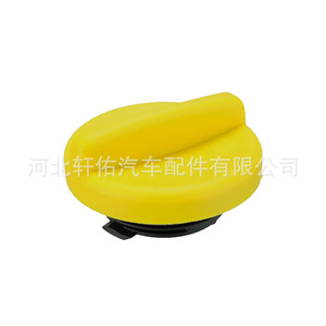 ฝาปิดซีลน้ำมันเครื่องเชฟโรเลต 654565761 สำหรับเปลี่ยนซ่อมหน่วยเดียว - Product Image 1