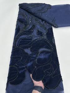 Новый дизайн: бархатное кружево с бисером, сетчатое кружево с пайетками, цветочное кружево с жемчугом - Product Image 4