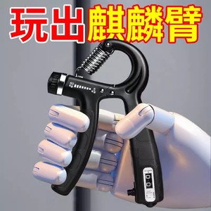 Adjustable Hand Gripper 5 60 Kg Steel Professional Fitness Equipment For Arm <b>Strength</b> <b>Training</b> And Finger Rehabilitation - Product Image 4