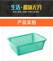 Panier de drainage en plastique pour le lavage des légumes, bleu, rectangulaire, carré, épaissi, durable, simplicité moderne, cadre de rangement et de tri