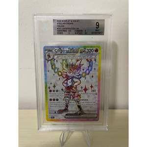 Producto ITA de Papel para Pokémon 2024 Scarlet & Violet Star Crown-Cinderace Ex SCR IT 157/142 BGS 9 - Product Image 2