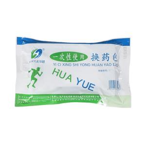 Kit de apósitos desechables Huayue para el cuidado de heridas con guantes y pinzas, de grado médico y de un solo uso. - Product Image 5