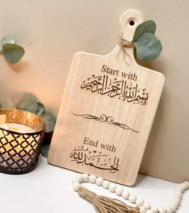<span class=keywords><strong>Tagliere</strong></span> Decorativo da Cucina con Incisione 'Inizia con Bismillah, Finisci con Alhamdullilah' per Regalo di Inaugurazione Casa, Artigianato in Legno - Product Image 1