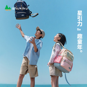 Shukiku <b>Children</b> <b>Backpack</b> 13 Inches 20-36L Large Capacity School Education Unisex - Product Image 2