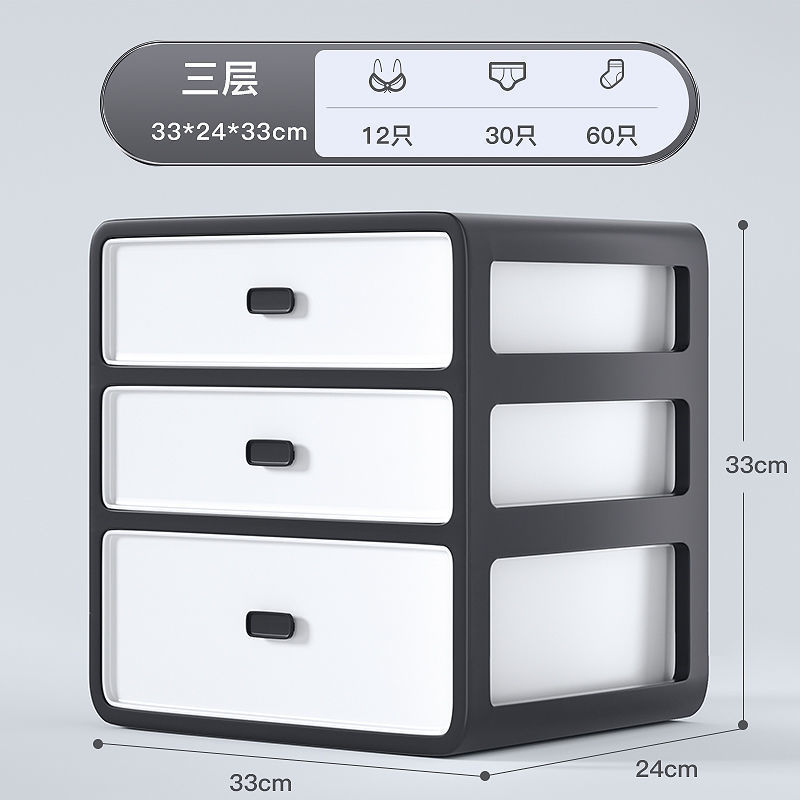 Noir foncé [Matériau épais avec autocollants inclus] (3-en-1)