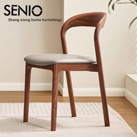 Chaise de salle à manger en bois massif style Wabi-Sabi avec dossier en bois naturel et revêtement en cuir pour la maison, l'hôtel, le restaurant, le bar
