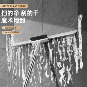 Magic Silicone Squeegee Broom 550mm Wide Blade Floor <b>Scraper</b> With Dense Brush For Bathroom And Glass <b>Cleaning</b> - Product Image 2