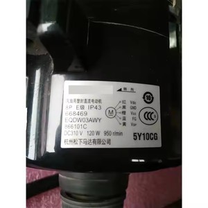 Moteur de ventilateur de climatisation centralisée EQDW03AWY 668469 024W37454 8P DC310V - Product Image 4